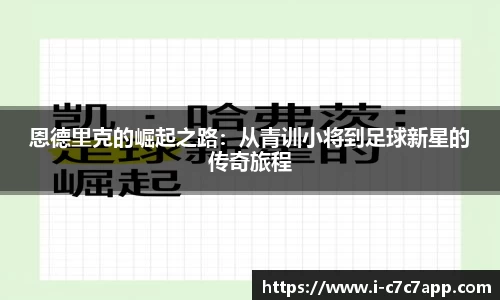 c7娱乐官网