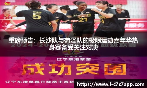 c7娱乐