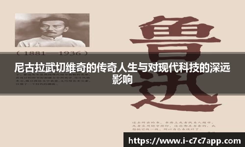 c7娱乐官网