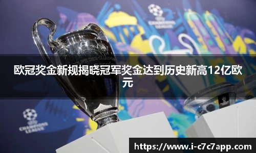 c7娱乐官网