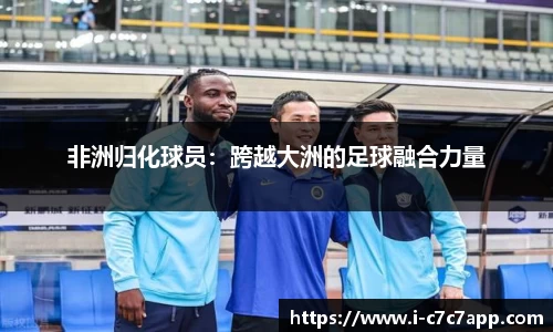 c7娱乐官网