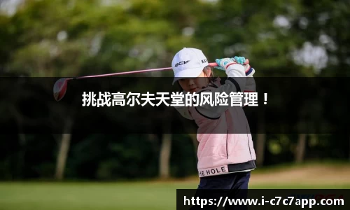 c7c7.app网页版