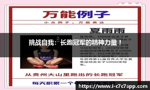 c7娱乐官网