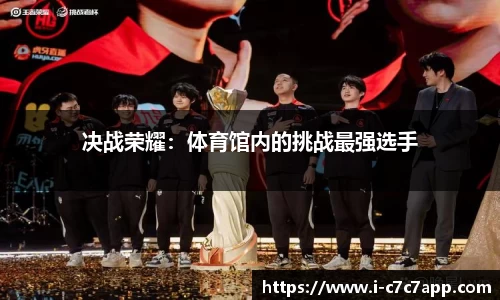 c7娱乐