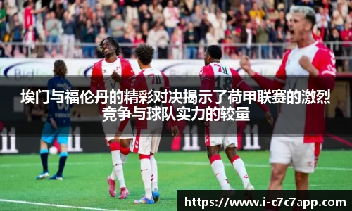 c7娱乐