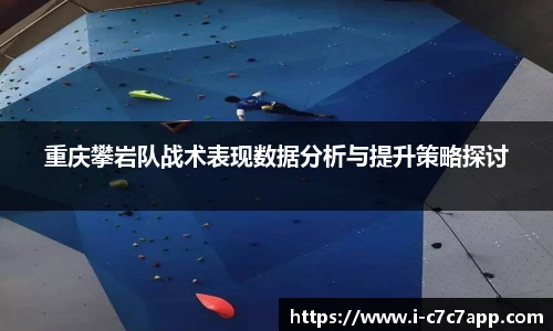 c7娱乐