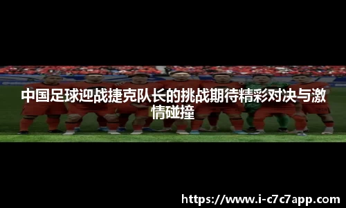 c7娱乐官网