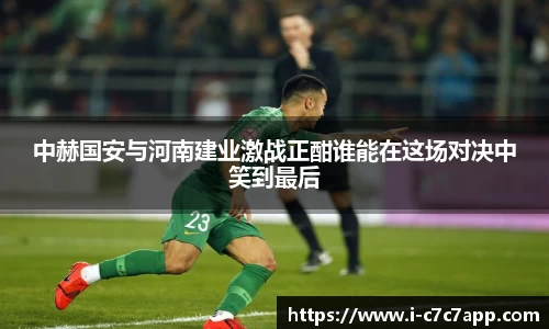 c7娱乐官网